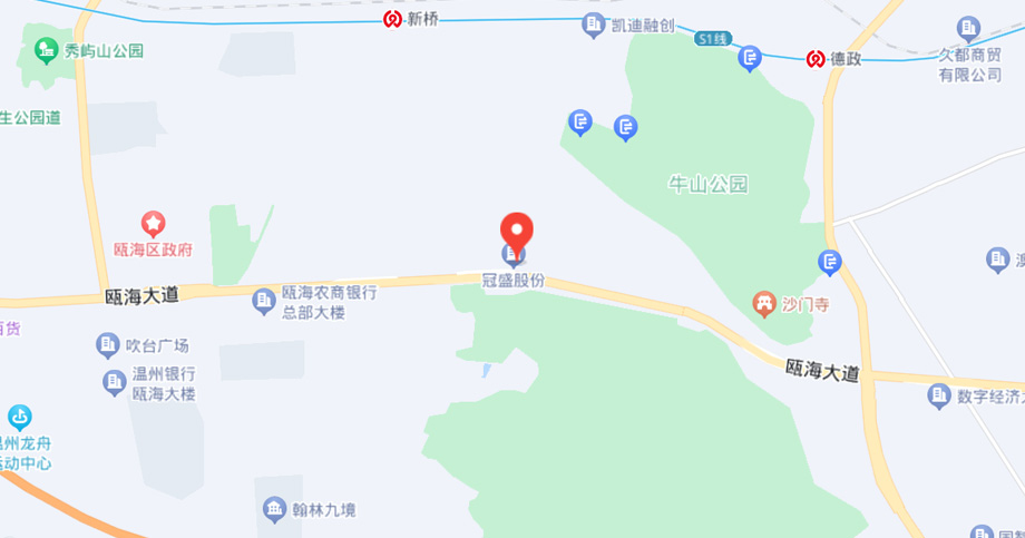 冠盛集团